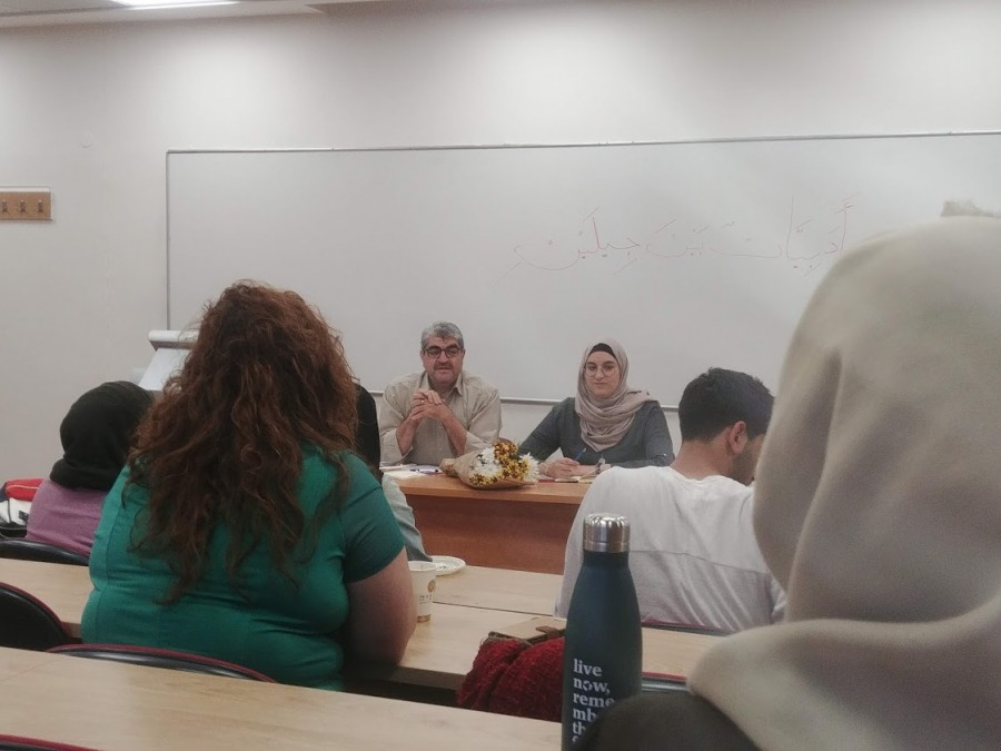 THE HEBREW UNIVERSITY HOSTS SALIH AL-DIN STRRET - A CULTURAL EVENT